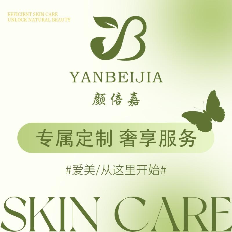 颜倍嘉（诺伊美）轴承厂店