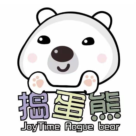捣蛋熊乐园