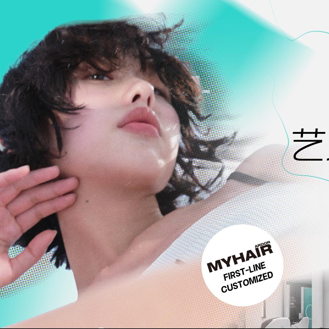 青岛金鼎MYHAIR
