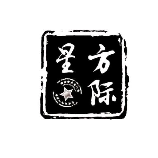 昌吉市方际星艺术培训有限公司