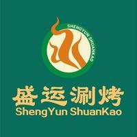 盛运涮烤（香缤国际城）