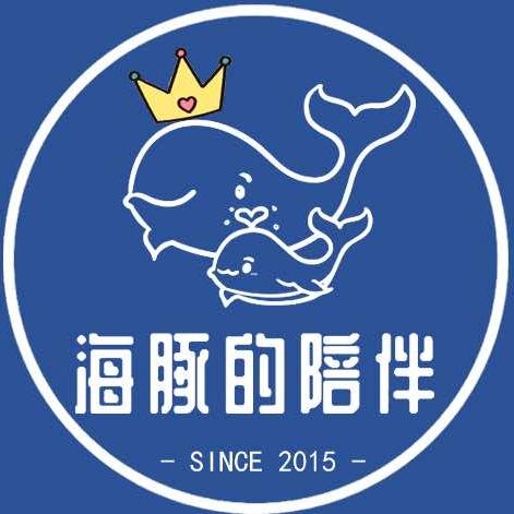 海豚湾孕婴（后旗店）