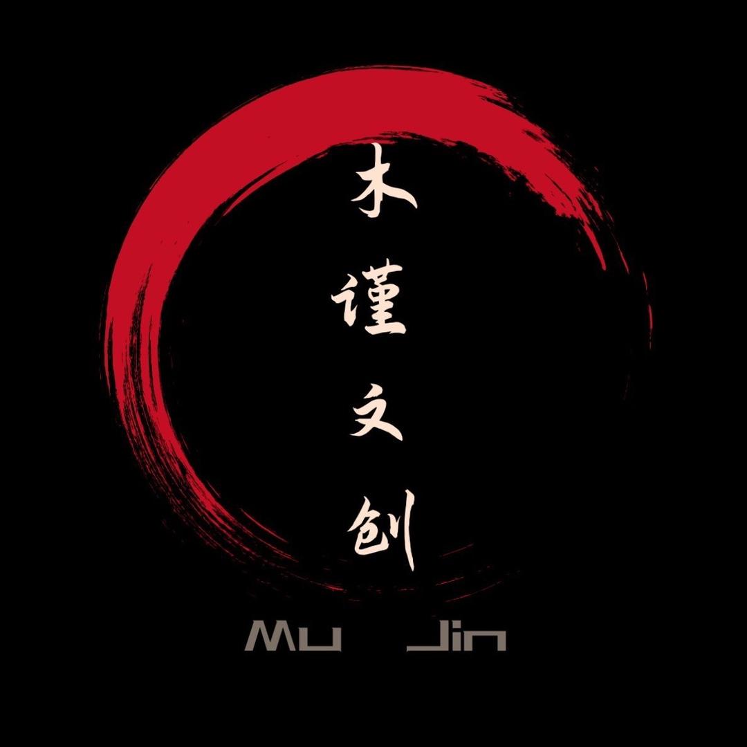 咏传诚贸易有限公司