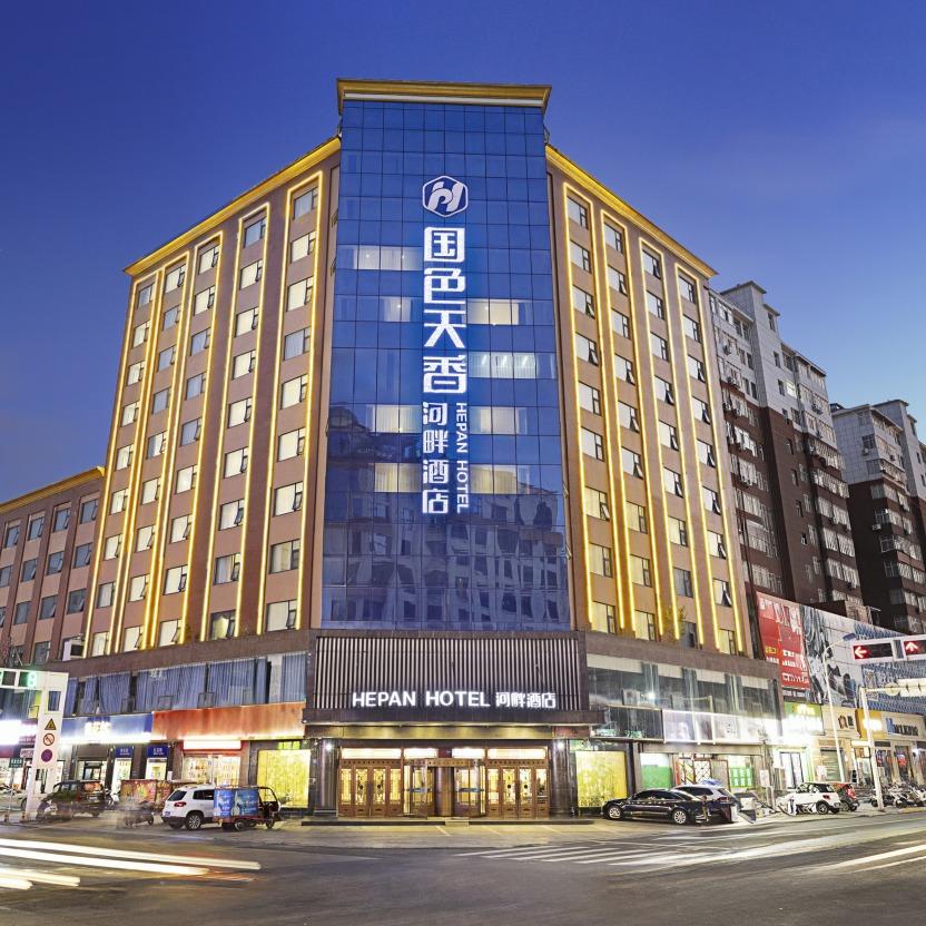 国色天香河畔酒店官方号