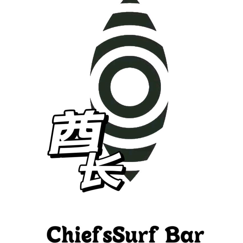 酋长ChiefsSurf Bar