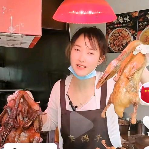 李鸭子崇州店