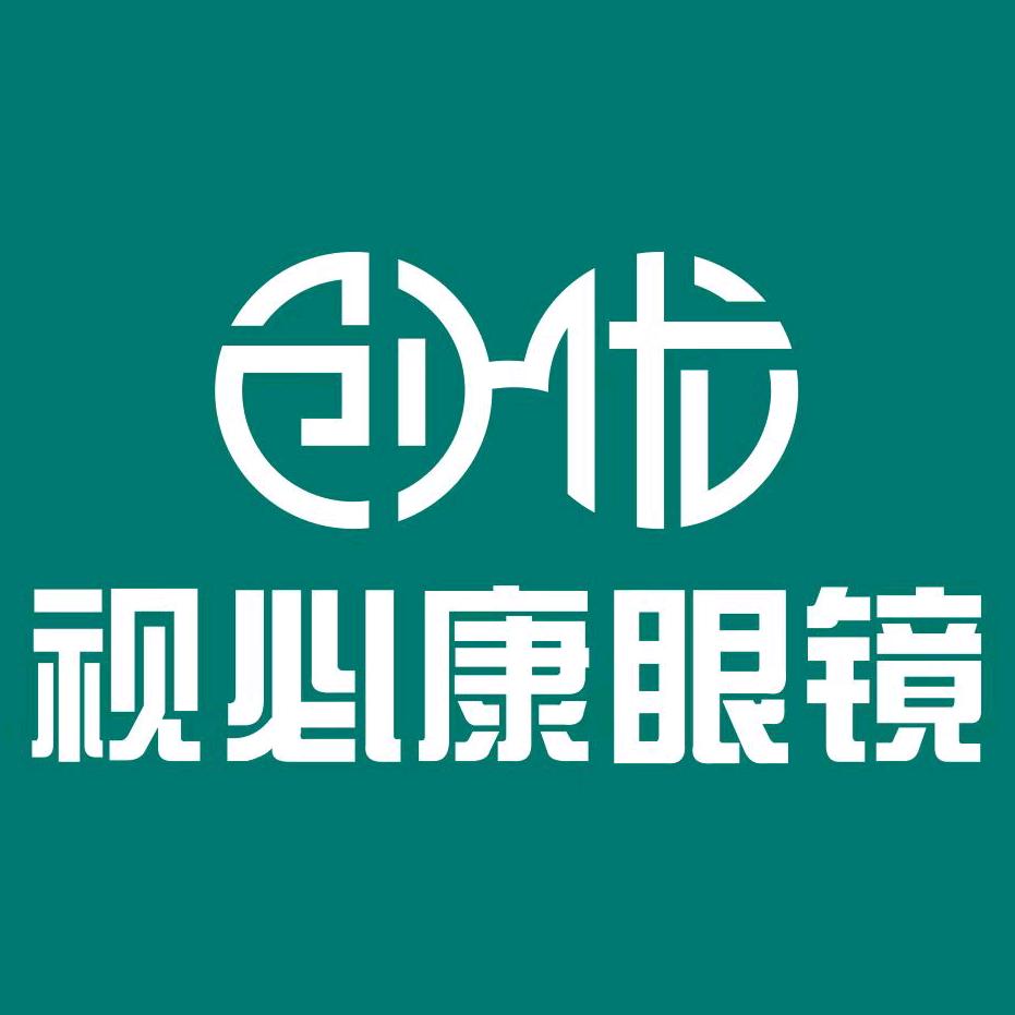 视必康眼镜(龙塘镇店)专用号