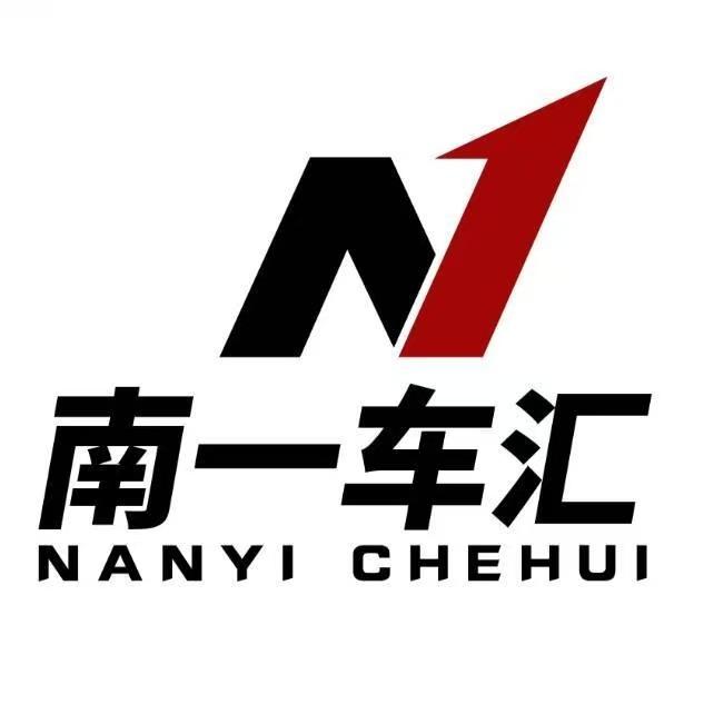 佛山南一车汇底盘维修