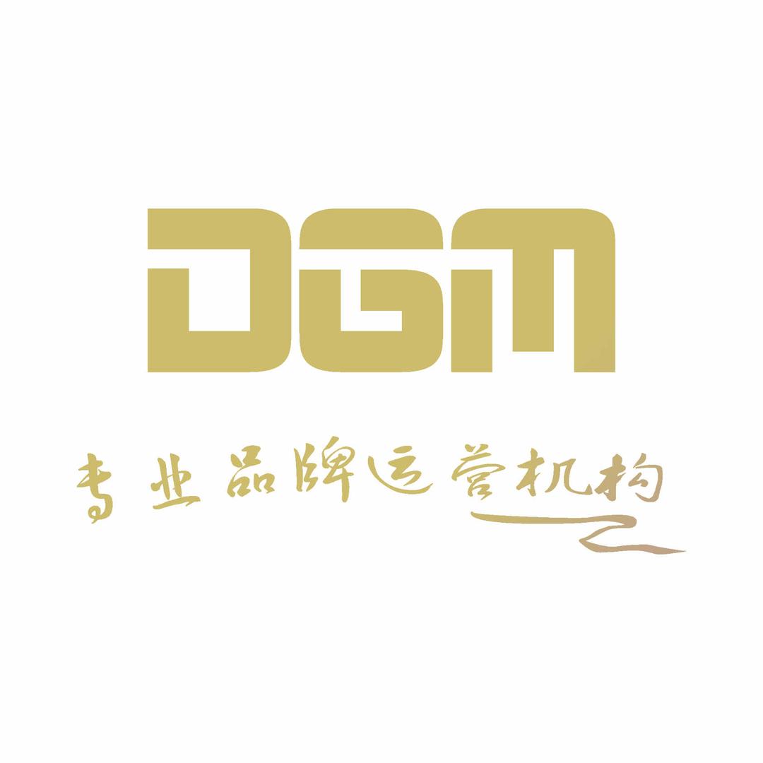 大公明鞋业商务中心官方号