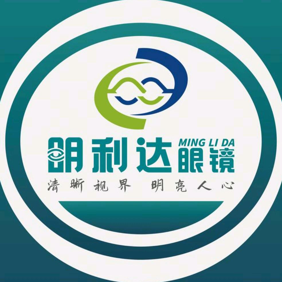 明利达眼镜皮营店