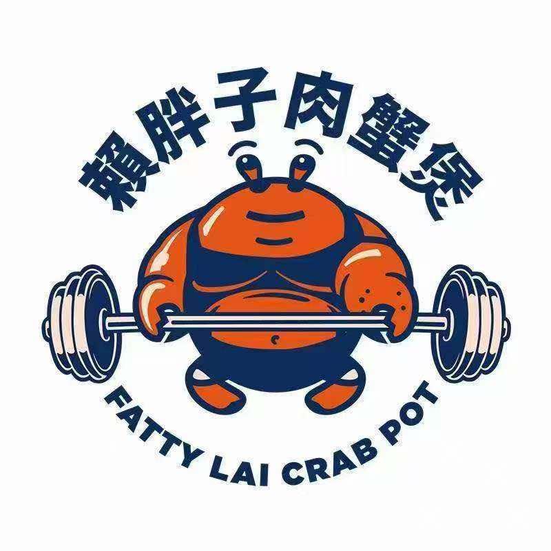 赖胖子肉蟹煲官方