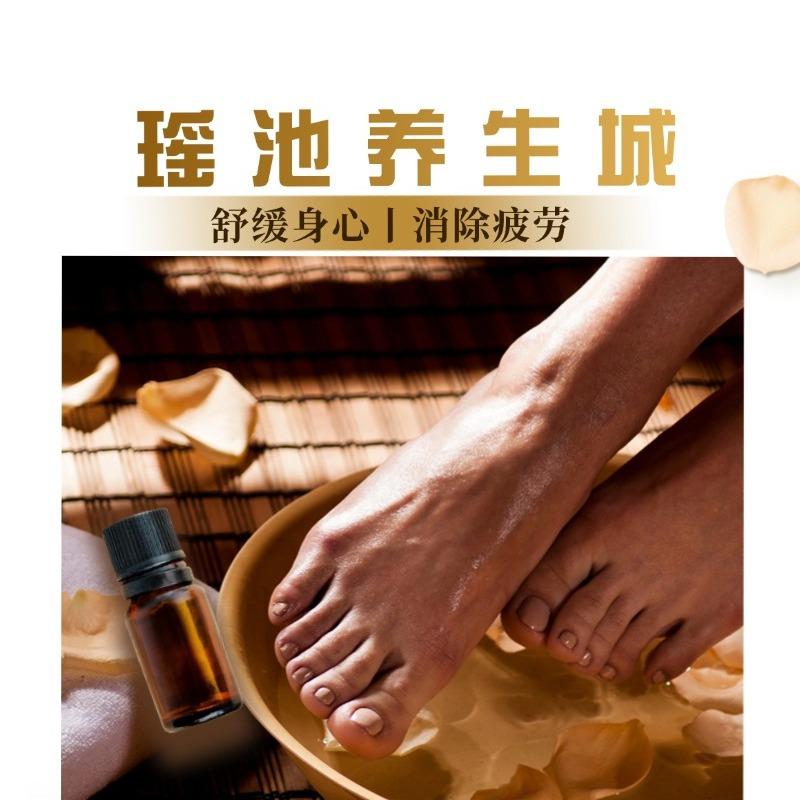 瑶池养生城