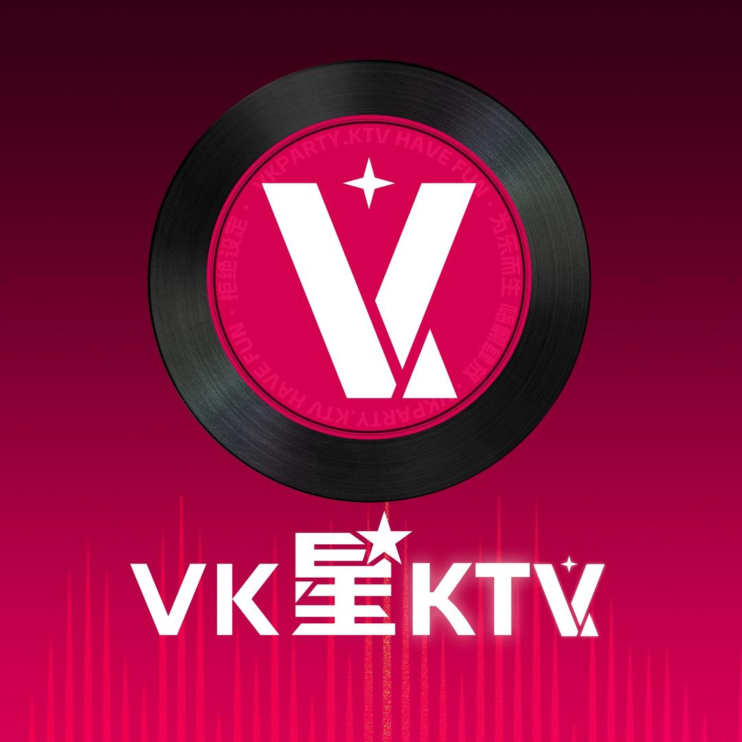 VK星PARTY·KTV(黄岛店)