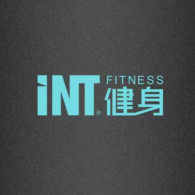 INT因泰健身