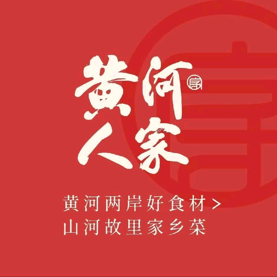 黄河人家·晋祠路店