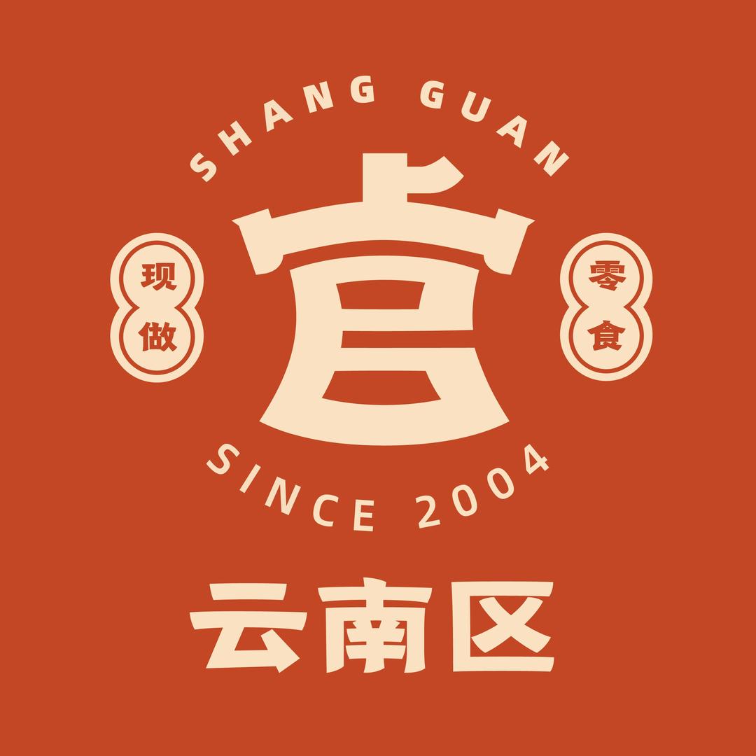 上官栗子云南福栗官