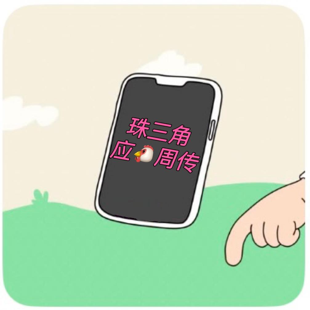 浙江静夕商贸有限公司私人号一号