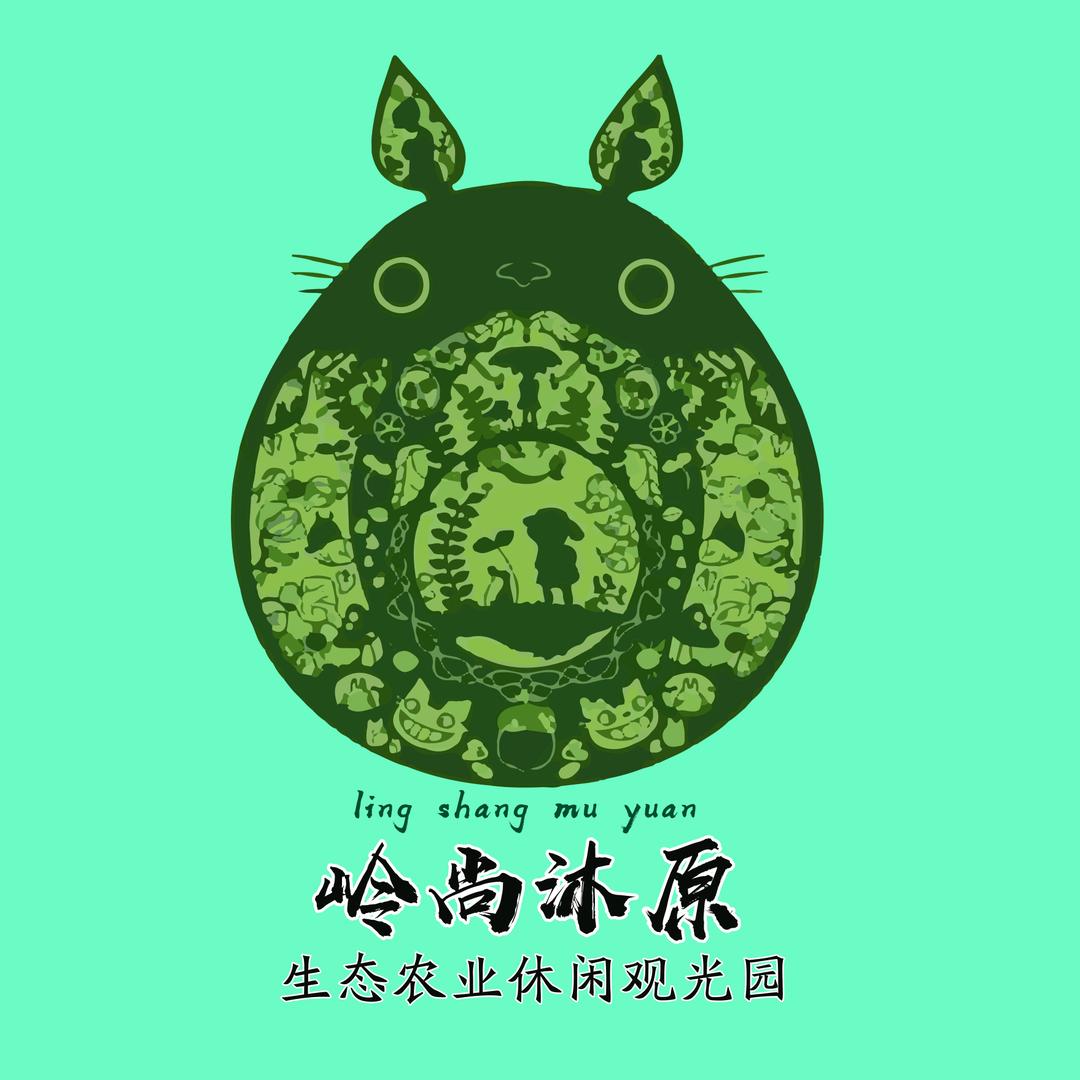 潍坊岭尚沐原生态农业