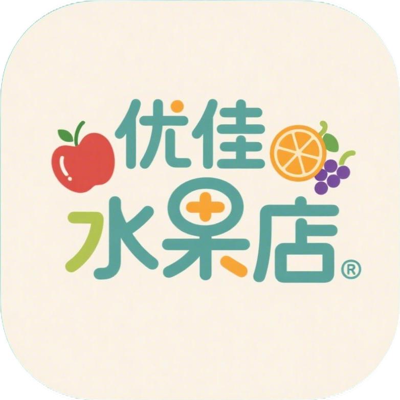 优佳水果枣山店