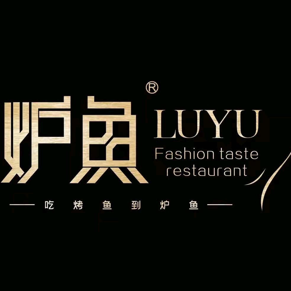 炉鱼(梦时代店)官方号