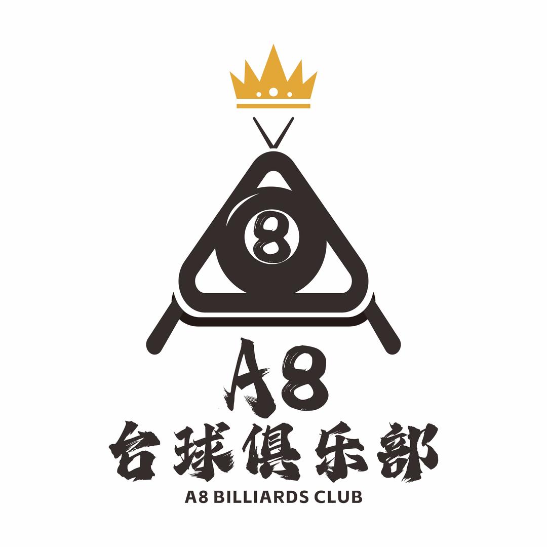 A8台球俱乐部(西大店)