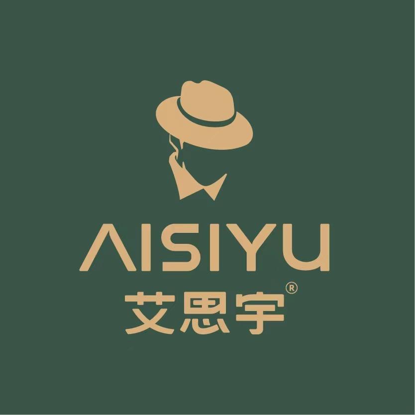 厦门艾思宇理发馆(新景店)
