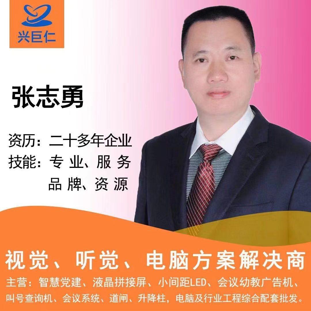 商业显示大屏（兵哥）