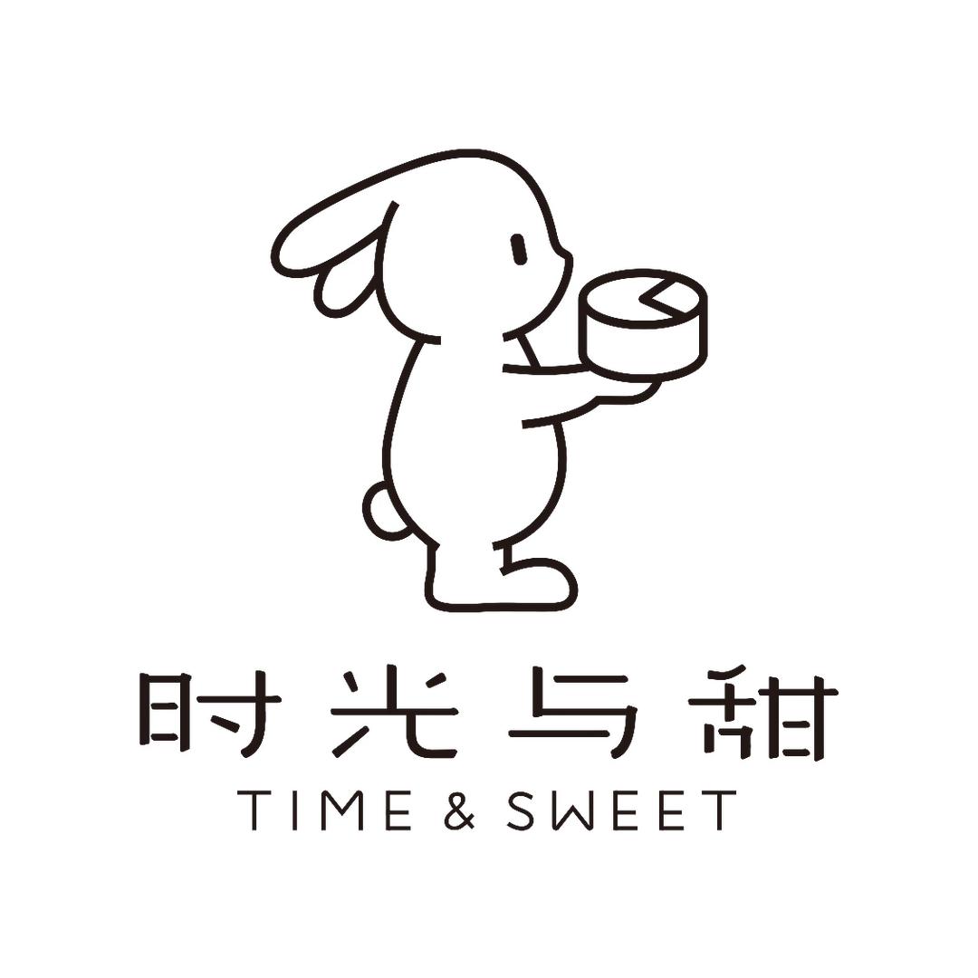 时光与甜