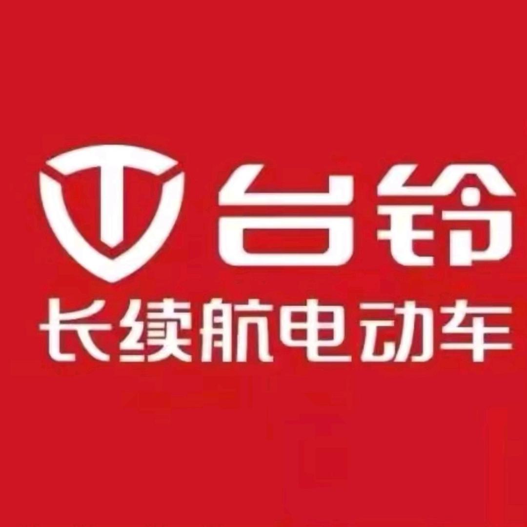 沧州台铃运营中心