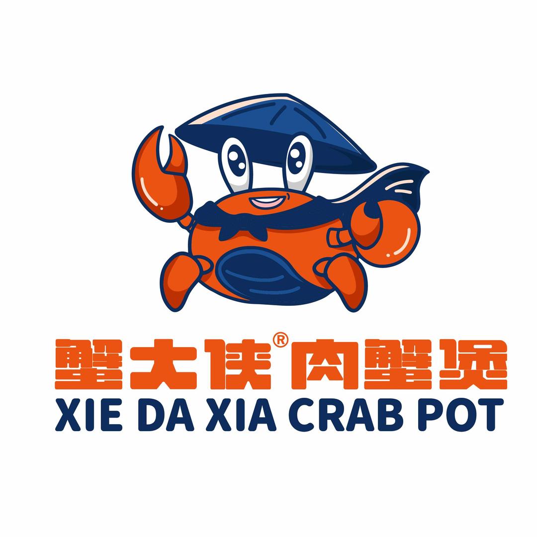 蟹大侠肉蟹煲(武夷山宝龙店）