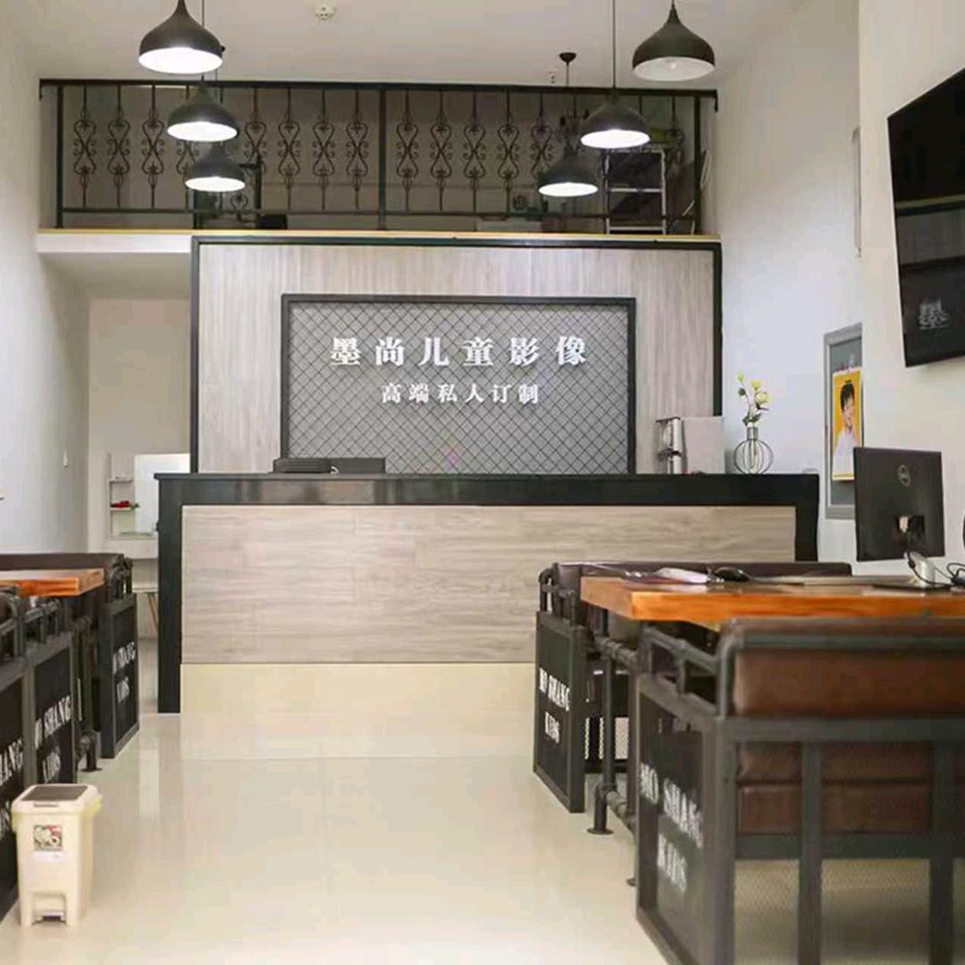 墨尚私人订制摄影机构官方号