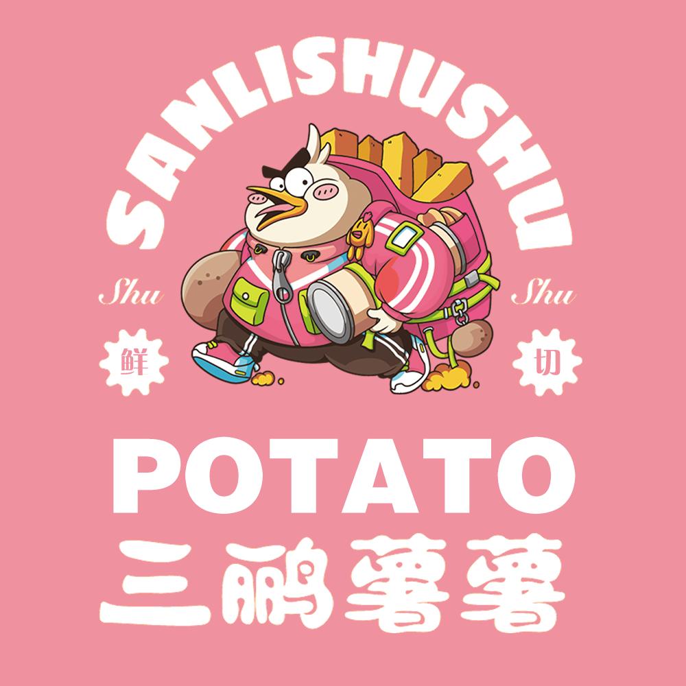 三鹂薯薯