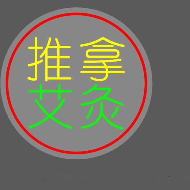 鑫掌门推拿官方号