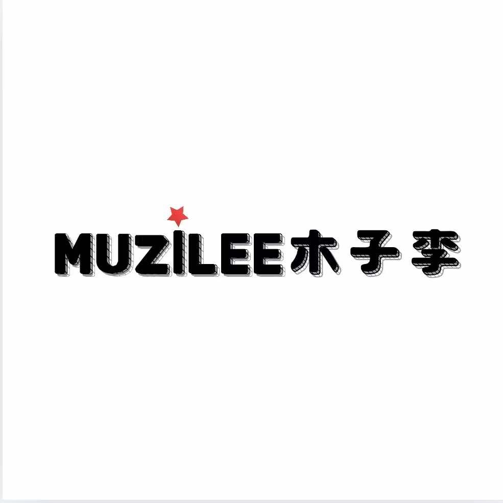 MUZILEE木子李童装