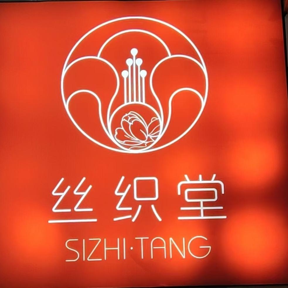 衣总汇(东台店）