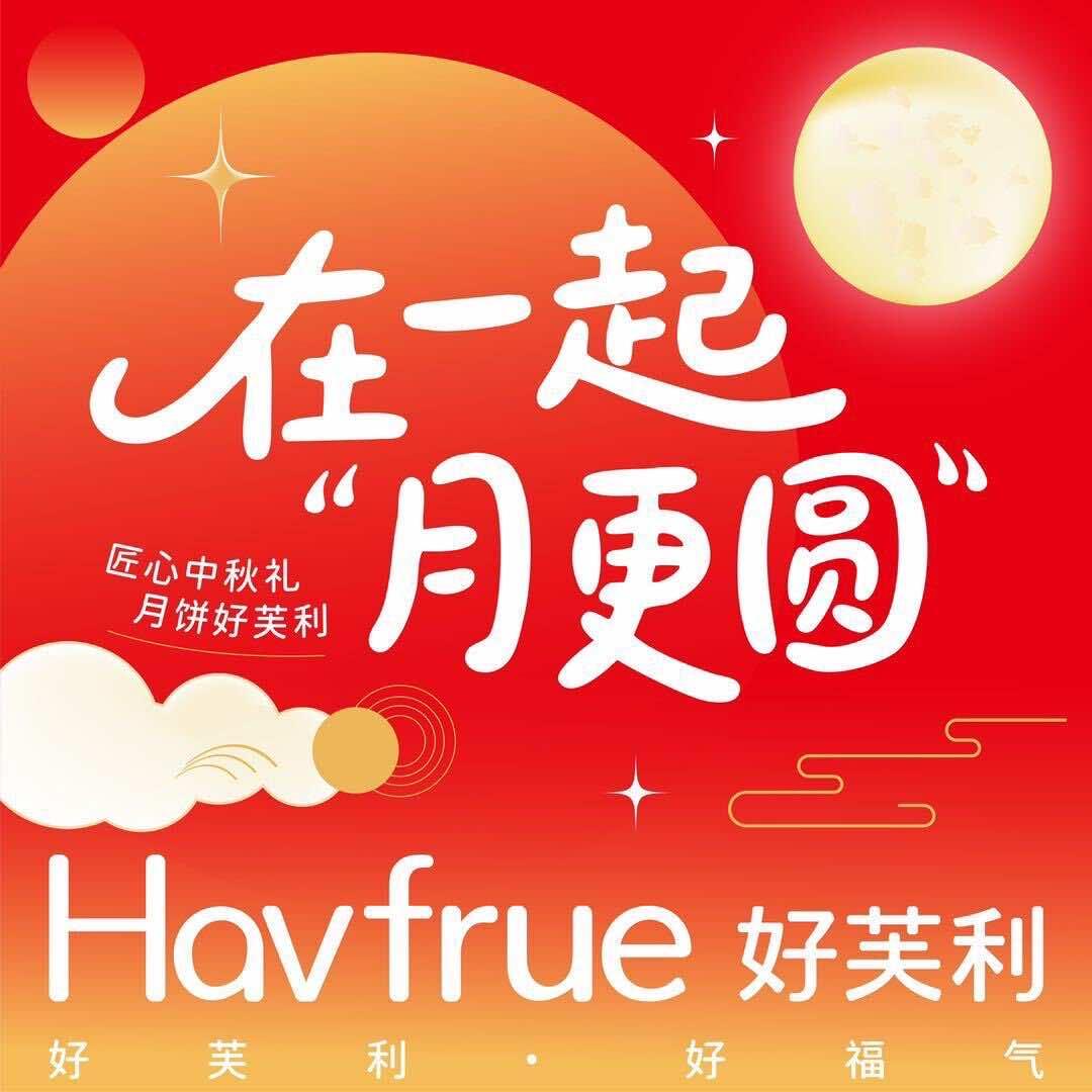 大同好芙利蛋糕世界