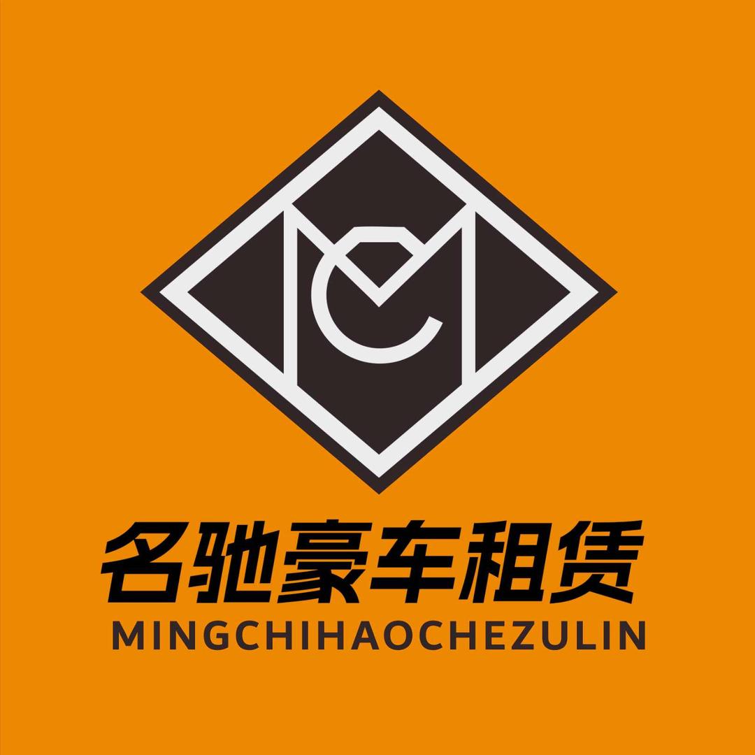 西安租车·名驰豪车（飞全国）