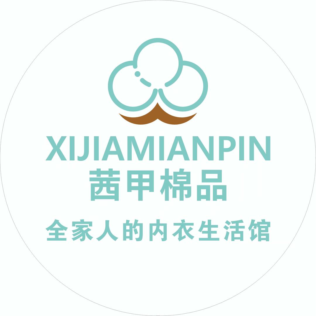 茜甲棉品内衣（幸福里店）