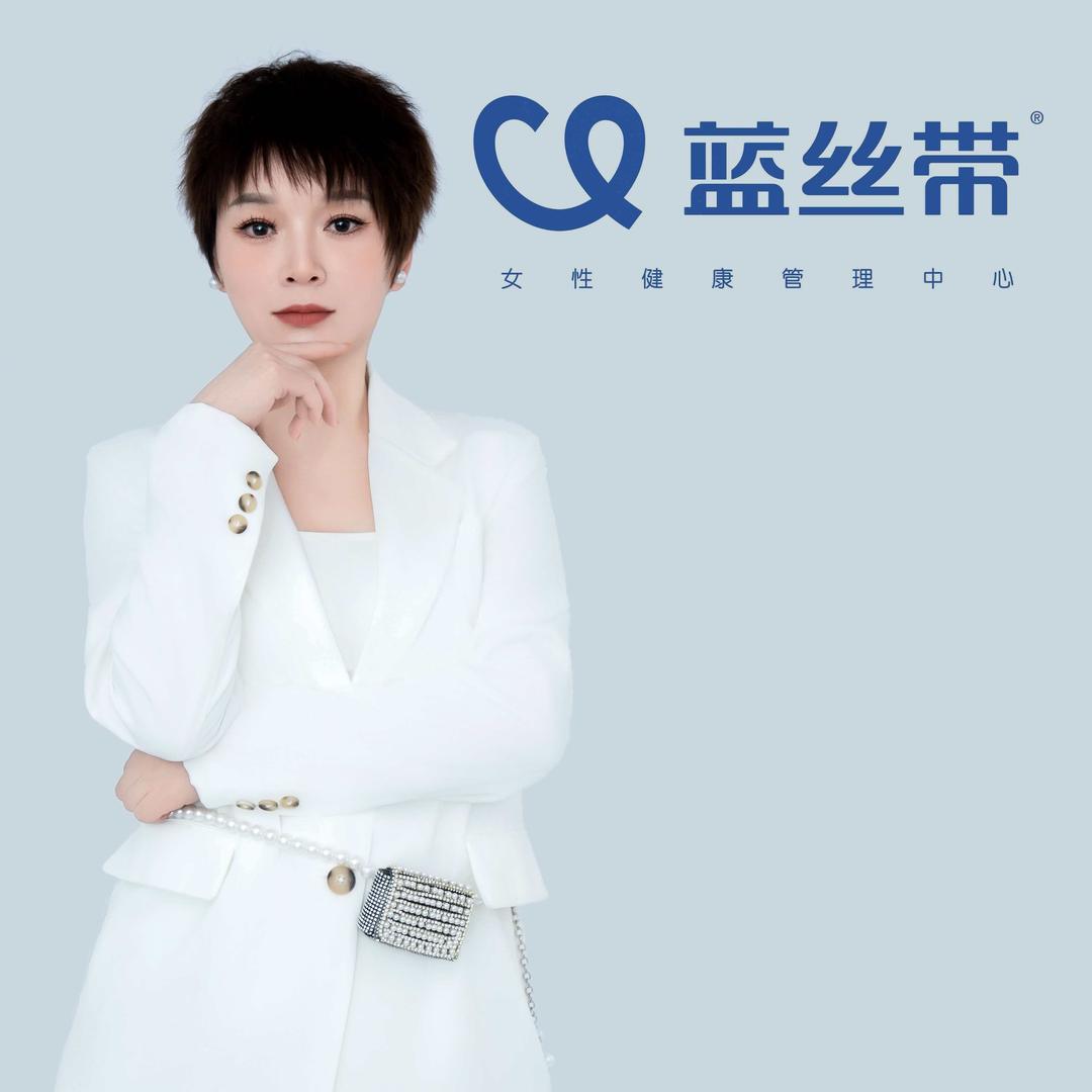 蓝丝带产后恢复(信阳光山店)