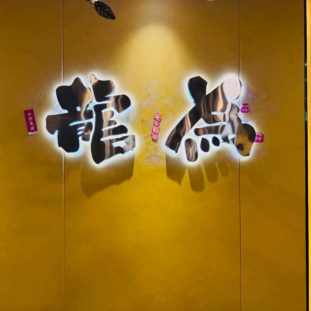 佛山市集缘健康管理服务有限公司