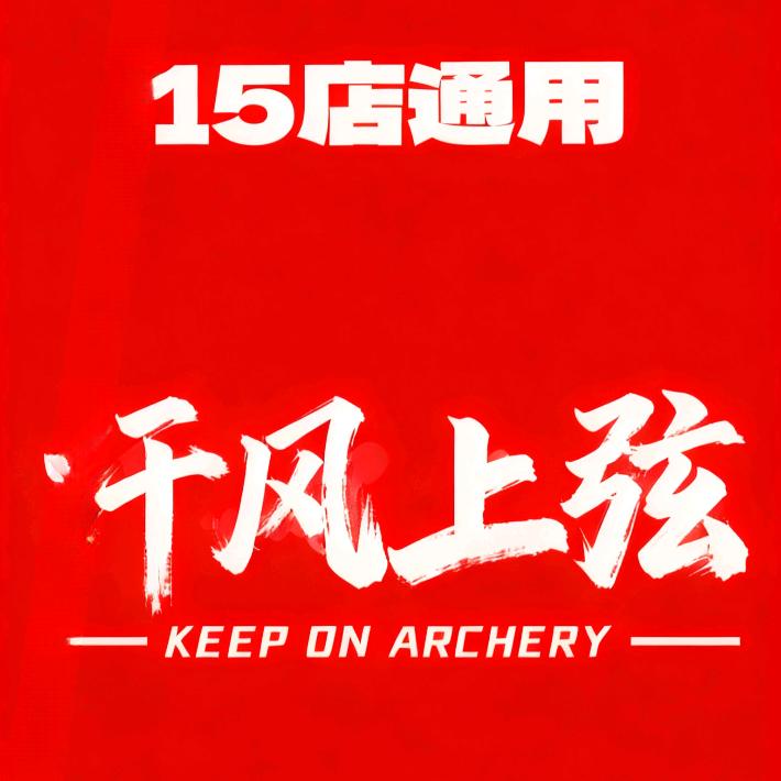 汉风上弦官方号