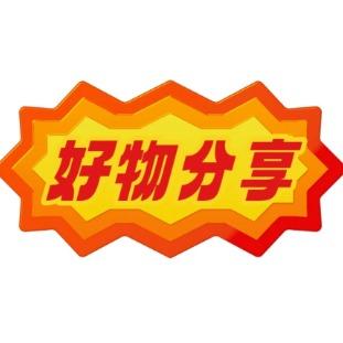 佳胜五金官方号