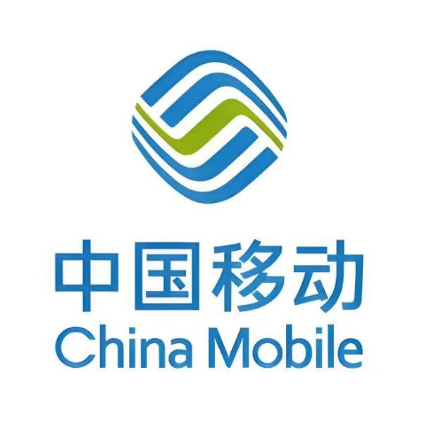 小红中国移动(讯捷通讯店)