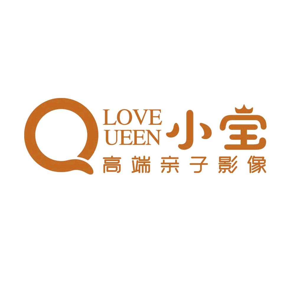 Q小宝高端亲子影像Q小宝高端亲子影像