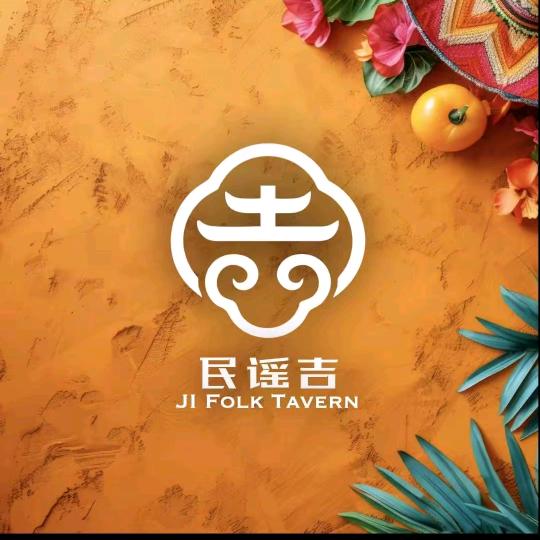 民谣吉·烧烤酒馆音乐现场