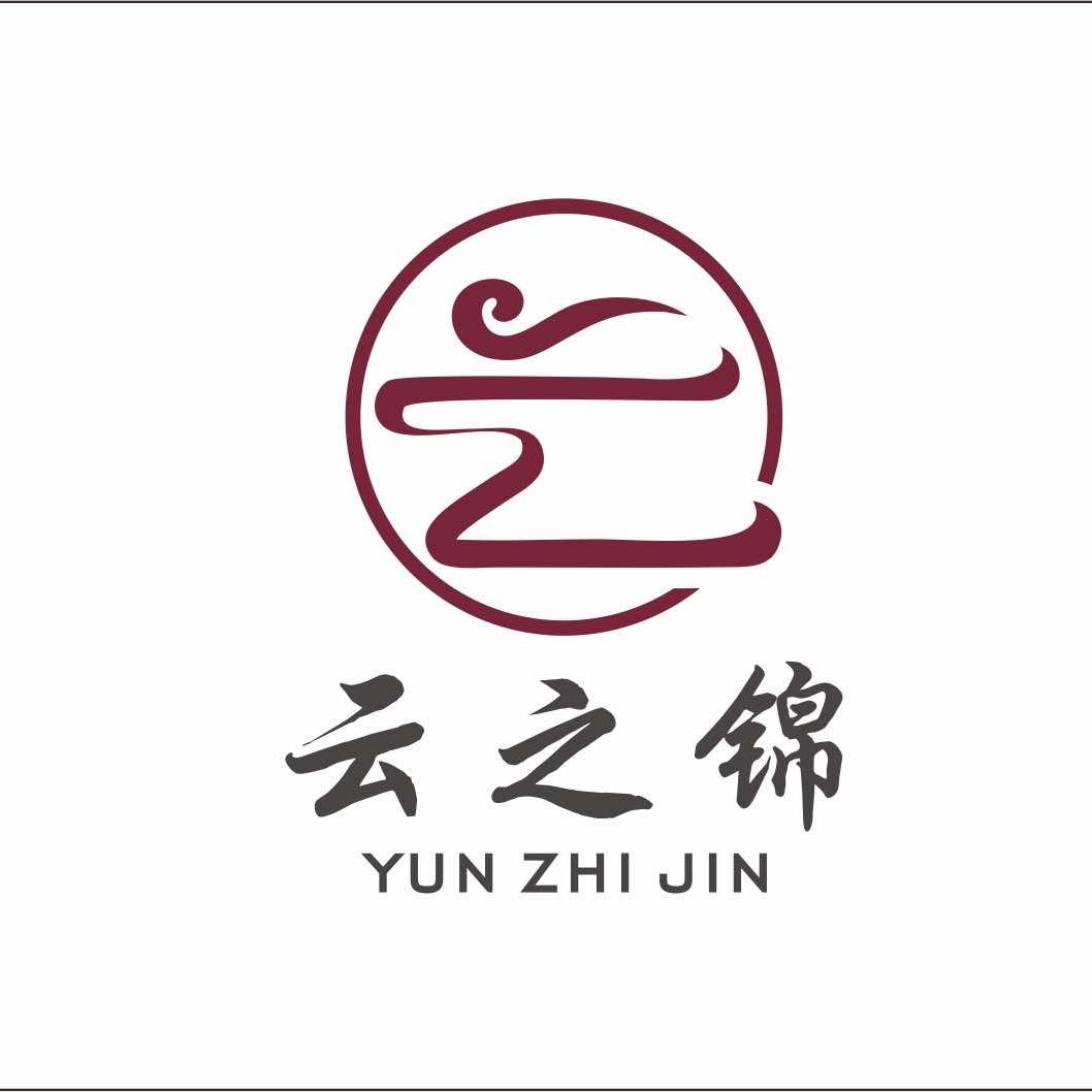 云之锦丝绸(开元路店)