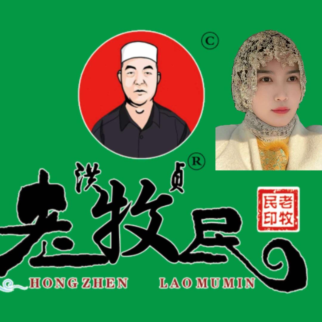 兰陵县明旭清真食品厂