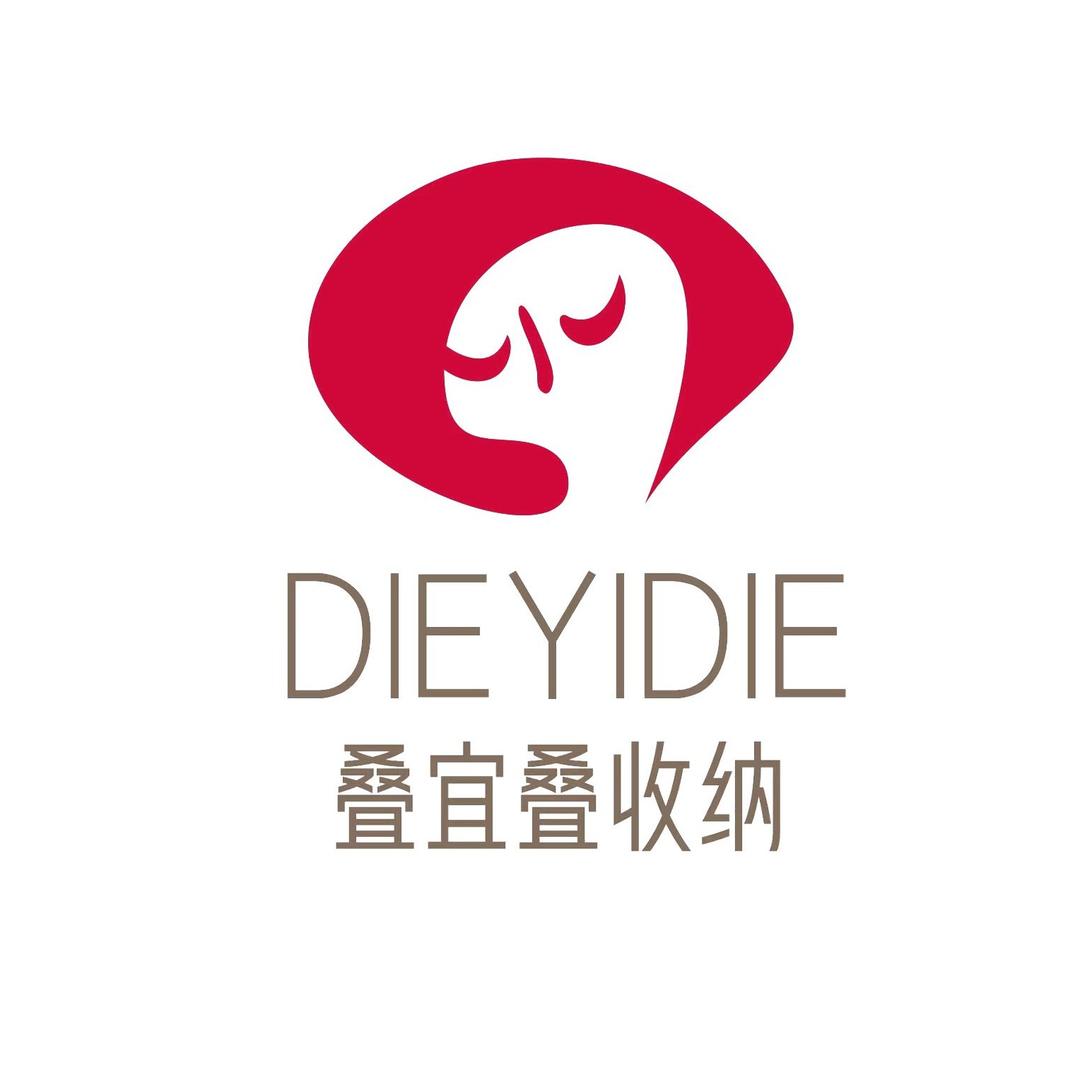 叠宜叠收纳福利号