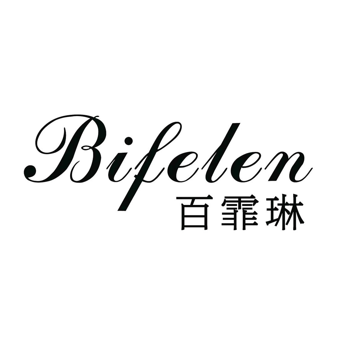 百霏琳Bifelen(兰考店)