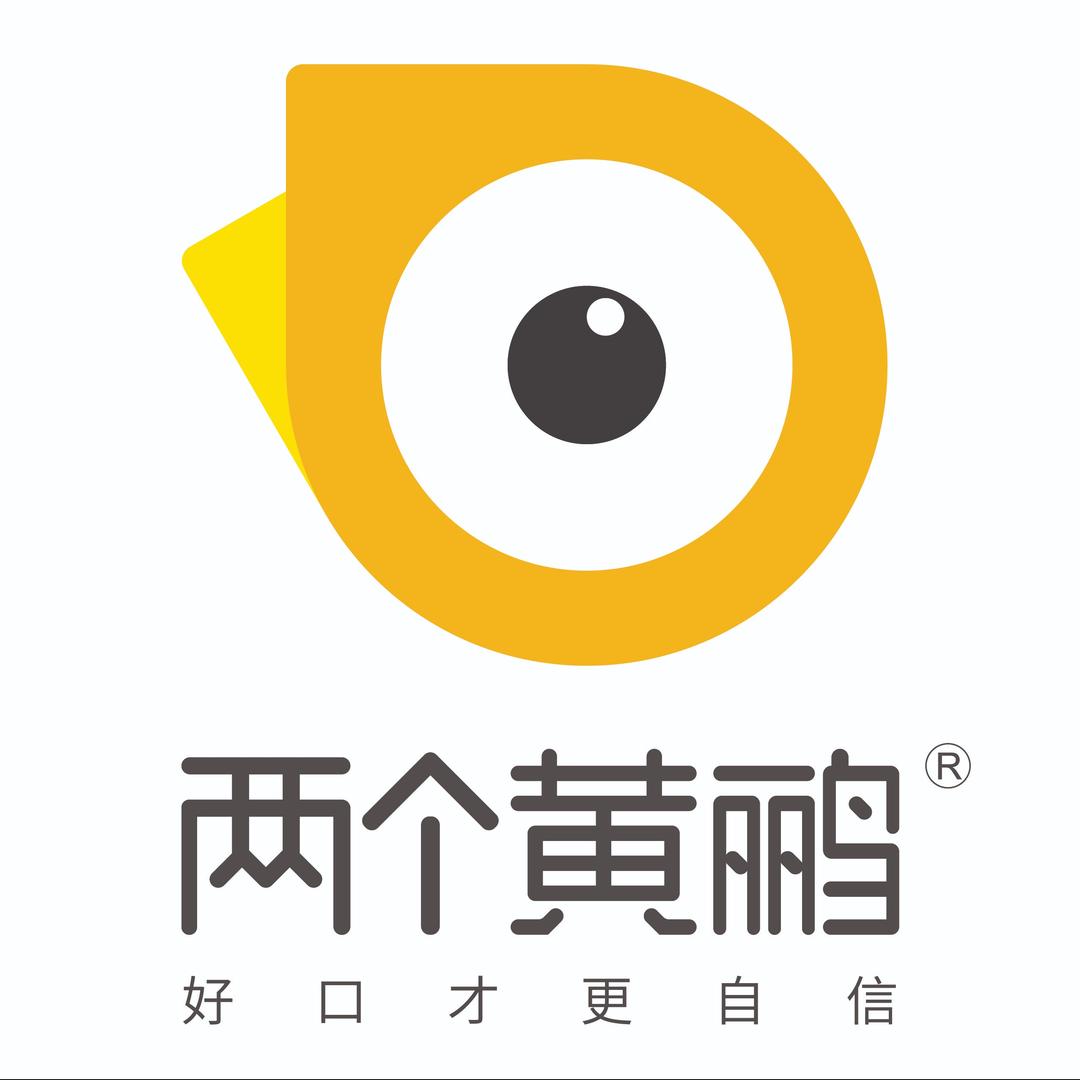 2huangli